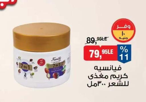متوفر لدى بيم ماركت في Egypt - القاهرة