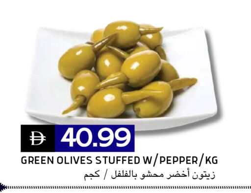 Pepper available at Select Market in UAE - Abu Dhabi