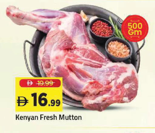 available at Mark & Save in UAE - Sharjah / Ajman