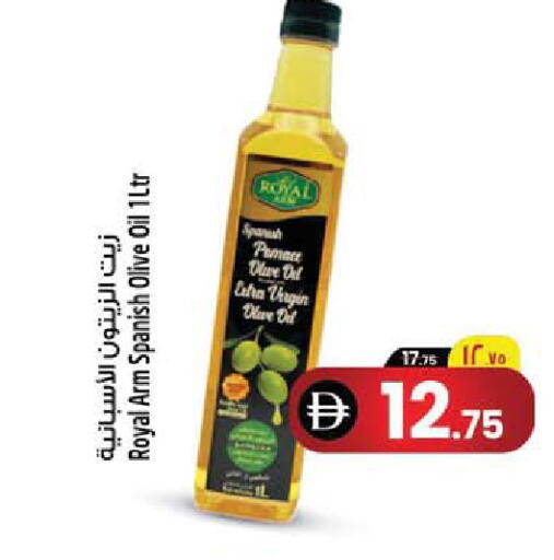 available at SAFARI HYPERMARKET  in UAE - Ras al Khaimah