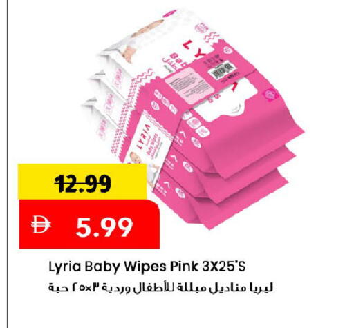 متوفر لدى مارك & سيف في الإمارات العربية المتحدة , الامارات - دبي