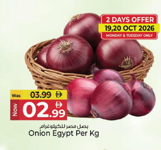 Onion from Egypt available at Kenz Hypermarket in UAE - Sharjah / Ajman