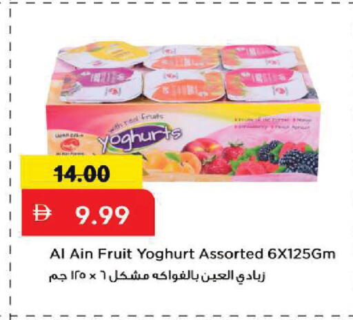 available at Mark & Save in UAE - Sharjah / Ajman