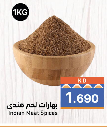 available at Ramez in Kuwait - Kuwait City