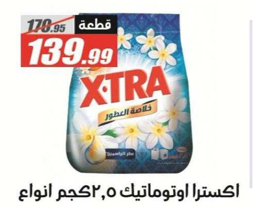 available at El Fergany Hyper Market   in Egypt - Cairo