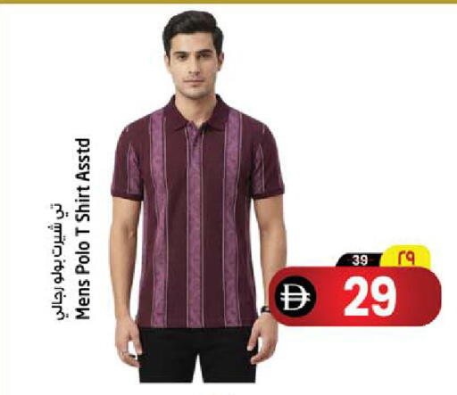 available at SAFARI HYPERMARKET  in UAE - Ras al Khaimah