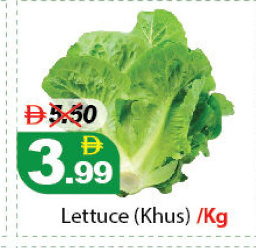 Lettuce متوفر لدى ديزرت فريش ماركت في الإمارات العربية المتحدة , الامارات - أبو ظبي