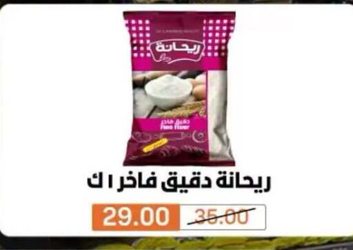 available at BIM Market  in Egypt - Cairo