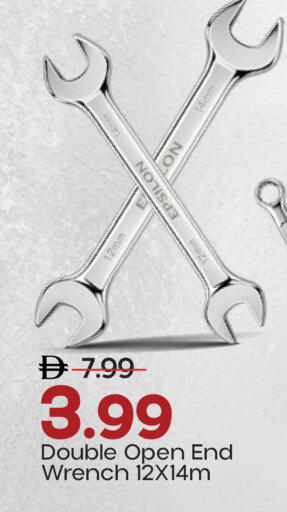 available at Mark & Save in UAE - Dubai