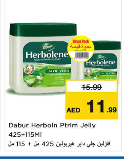 available at Last Chance  in UAE - Fujairah