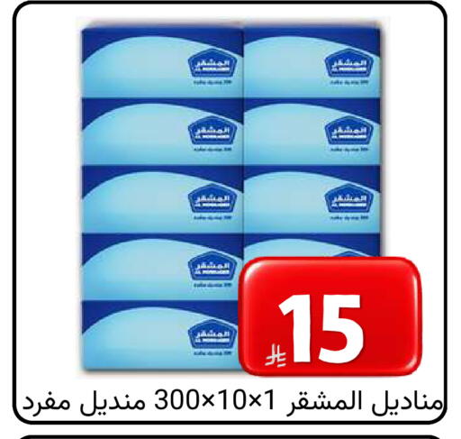 متوفر لدى شركة محمد فهد العلي وشركاؤه في مملكة العربية السعودية, السعودية, سعودية - الأحساء‎