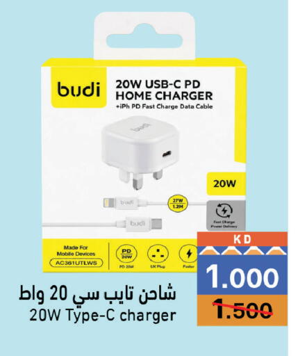 available at Ramez in Kuwait - Kuwait City