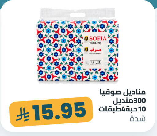 available at Tmoon Dammam in KSA, Saudi Arabia, Saudi - Dammam