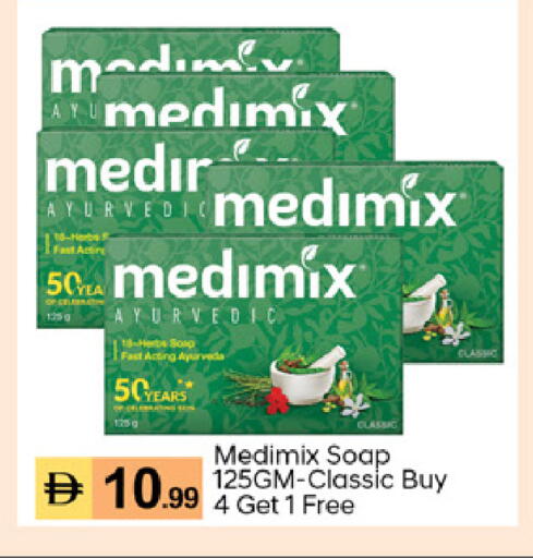 available at TALAL MARKET in UAE - Dubai