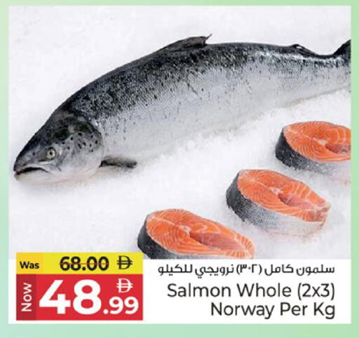 available at Kenz Hypermarket in UAE - Sharjah / Ajman