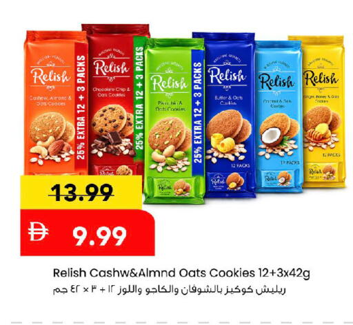 available at Mark & Save in UAE - Sharjah / Ajman