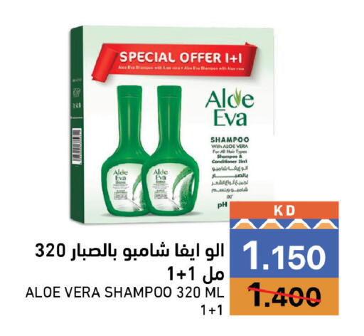 available at Ramez in Kuwait - Kuwait City