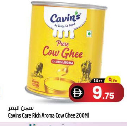 available at SAFARI HYPERMARKET  in UAE - Ras al Khaimah