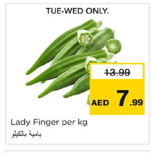 available at Nesto Hypermarket in UAE - Sharjah / Ajman