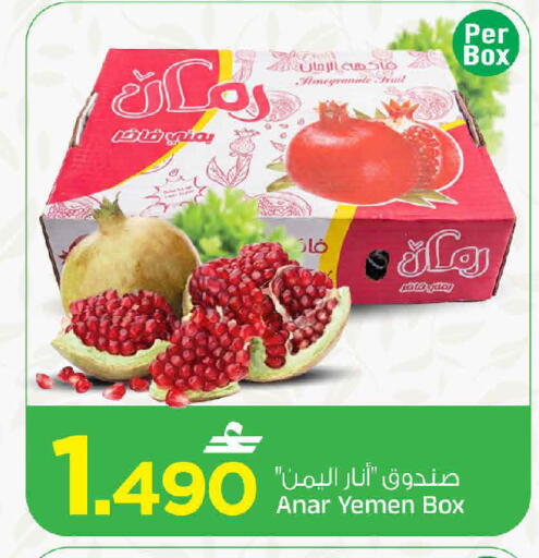 من Yemen متوفر لدى مارك & سايف في عُمان - مسقط‎