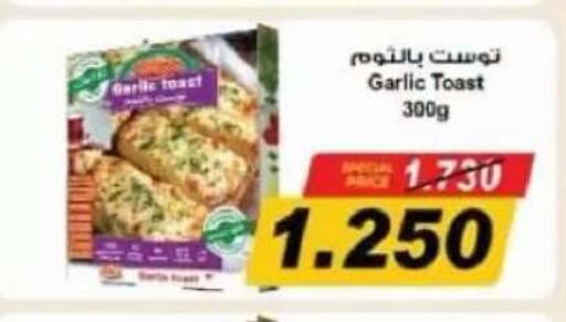 Garlic available at Salwa Co-Operative Society  in Kuwait - Ahmadi Governorate
