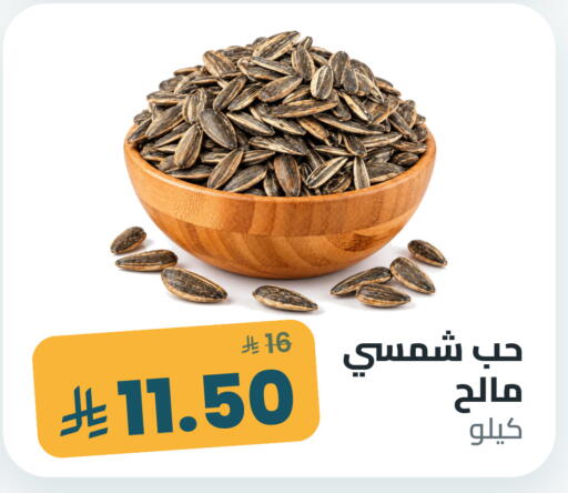 متوفر لدى تموون الدمام في مملكة العربية السعودية, السعودية, سعودية - المنطقة الشرقية