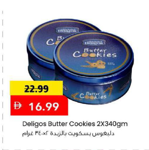 available at Mark & Save in UAE - Sharjah / Ajman
