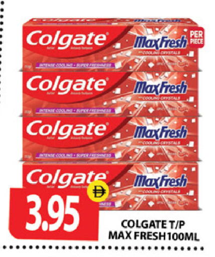 available at Zain Mart Supermarket in UAE - Ras al Khaimah
