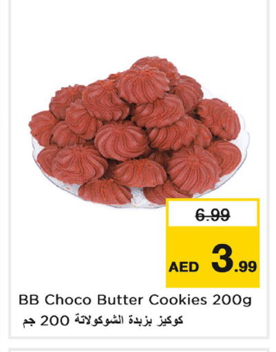 available at Nesto Hypermarket in UAE - Al Ain