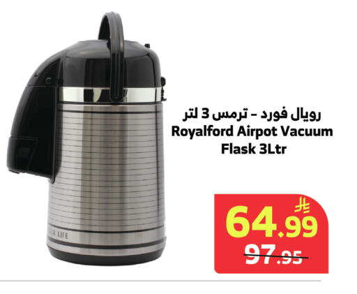 available at Al Raya in KSA, Saudi Arabia, Saudi - Bishah
