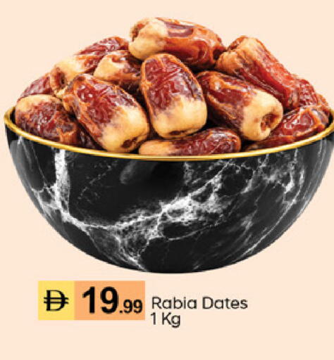 available at TALAL MARKET in UAE - Dubai