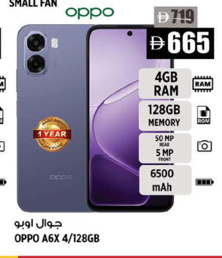 available at Hashim Hypermarket in UAE - Sharjah / Ajman