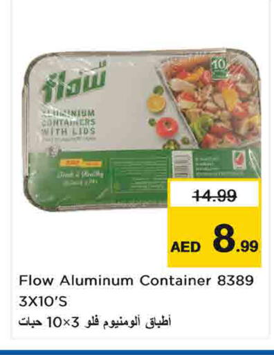 available at Last Chance  in UAE - Fujairah