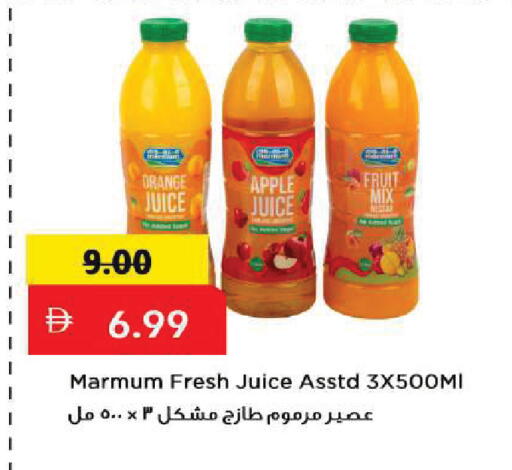 Orange Apple available at Mark & Save in UAE - Sharjah / Ajman