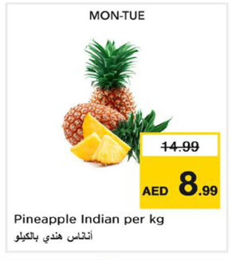 Pineapple من India متوفر لدى نستو هايبرماركت في الإمارات العربية المتحدة , الامارات - ٱلْفُجَيْرَة‎