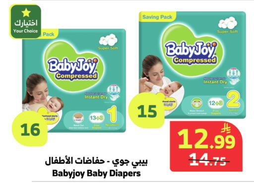 متوفر لدى الراية في مملكة العربية السعودية, السعودية, سعودية - القنفذة