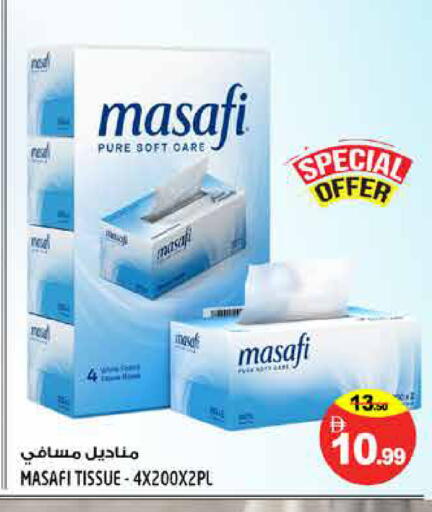 available at Hashim Hypermarket in UAE - Sharjah / Ajman