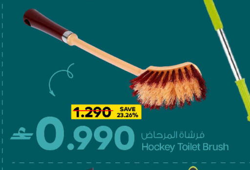available at MARK & SAVE in Oman - Muscat