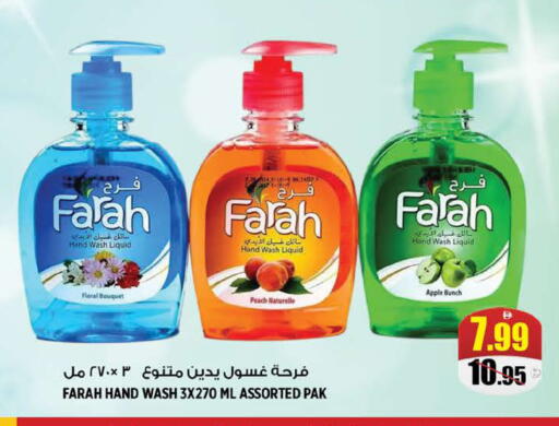 Apple Peach available at Hashim Hypermarket in UAE - Sharjah / Ajman