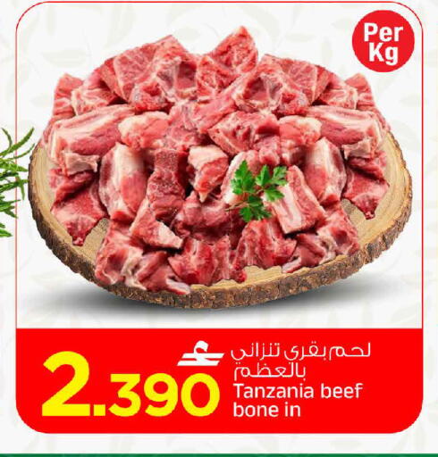متوفر لدى مارك & سايف في عُمان - مسقط‎