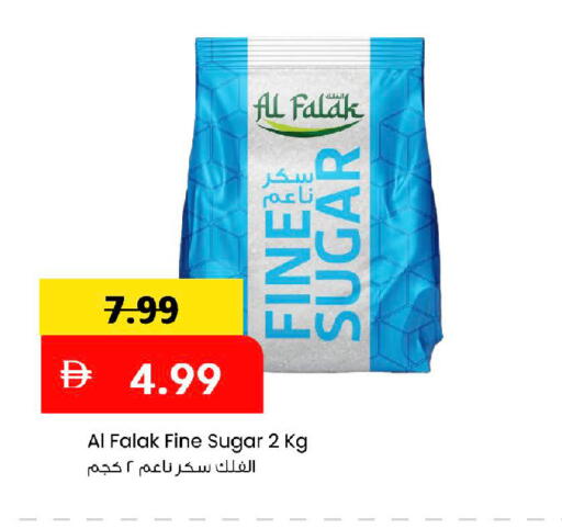 متوفر لدى مارك & سيف في الإمارات العربية المتحدة , الامارات - الشارقة / عجمان