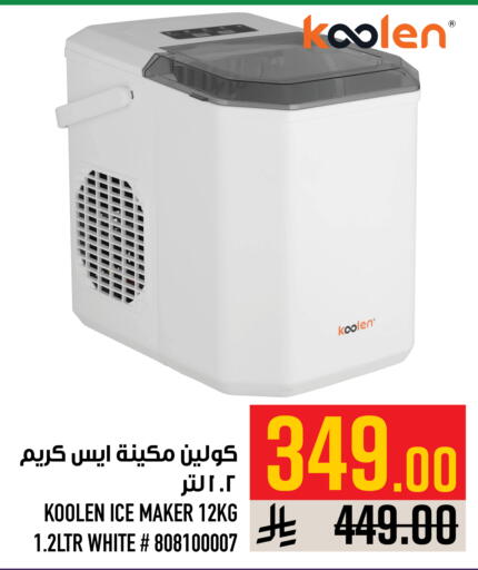 available at Abraj Hypermarket in KSA, Saudi Arabia, Saudi - Mecca