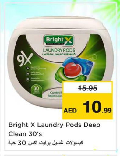 available at Nesto Hypermarket in UAE - Sharjah / Ajman