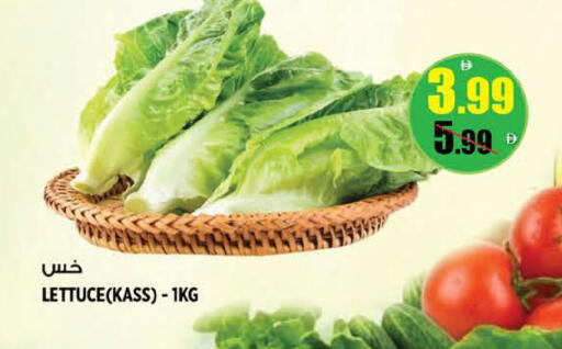 Lettuce متوفر لدى هاشم هايبرماركت في الإمارات العربية المتحدة , الامارات - الشارقة / عجمان