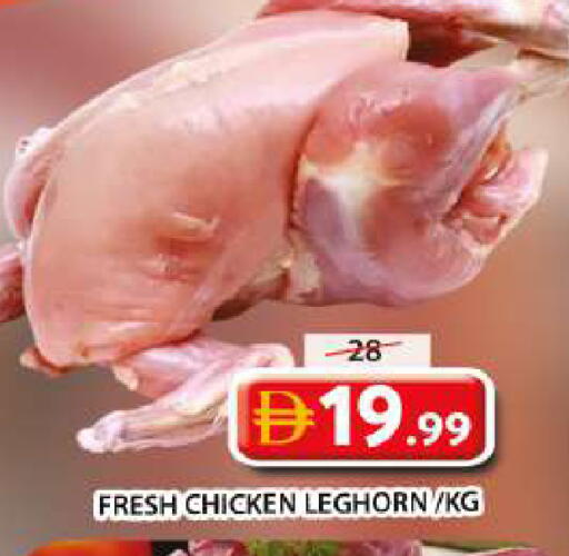 available at Grand Hyper Market in UAE - Sharjah / Ajman