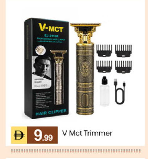 available at TALAL MARKET in UAE - Dubai