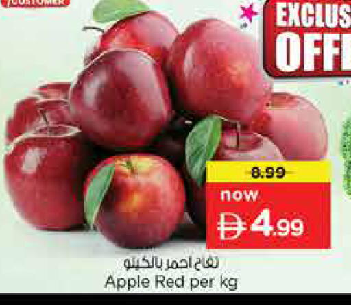 Apple available at Nesto Hypermarket in UAE - Sharjah / Ajman