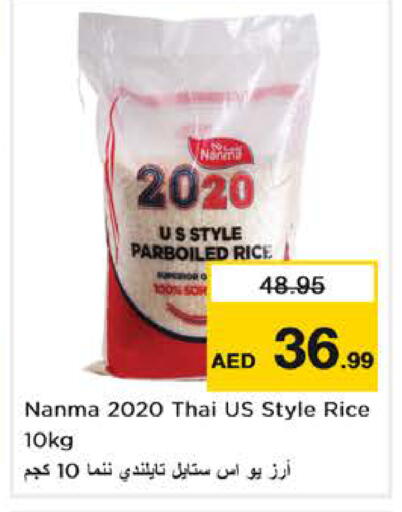 available at Nesto Hypermarket in UAE - Abu Dhabi