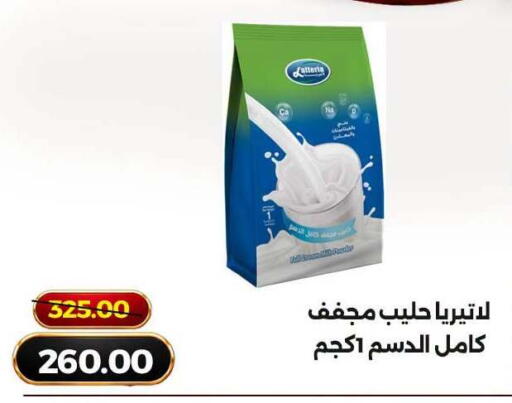 available at Green Tree Hypermarket - Sohag in Egypt - Cairo