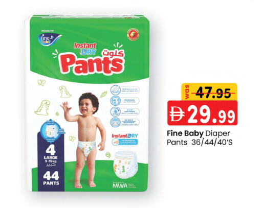 available at K.M Hypermarket in Bahrain